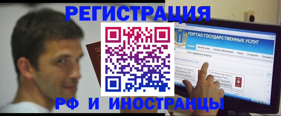 где прописаться в Приморском крае